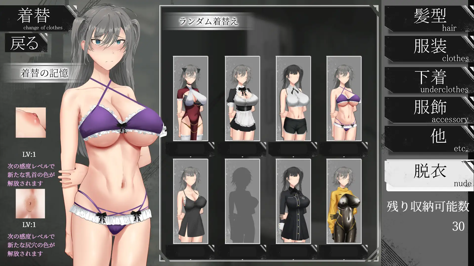 亚人少女~与异能少女的同居生活~ 图片 9