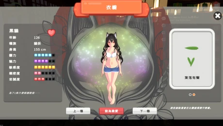 少女寿司店 图片 8