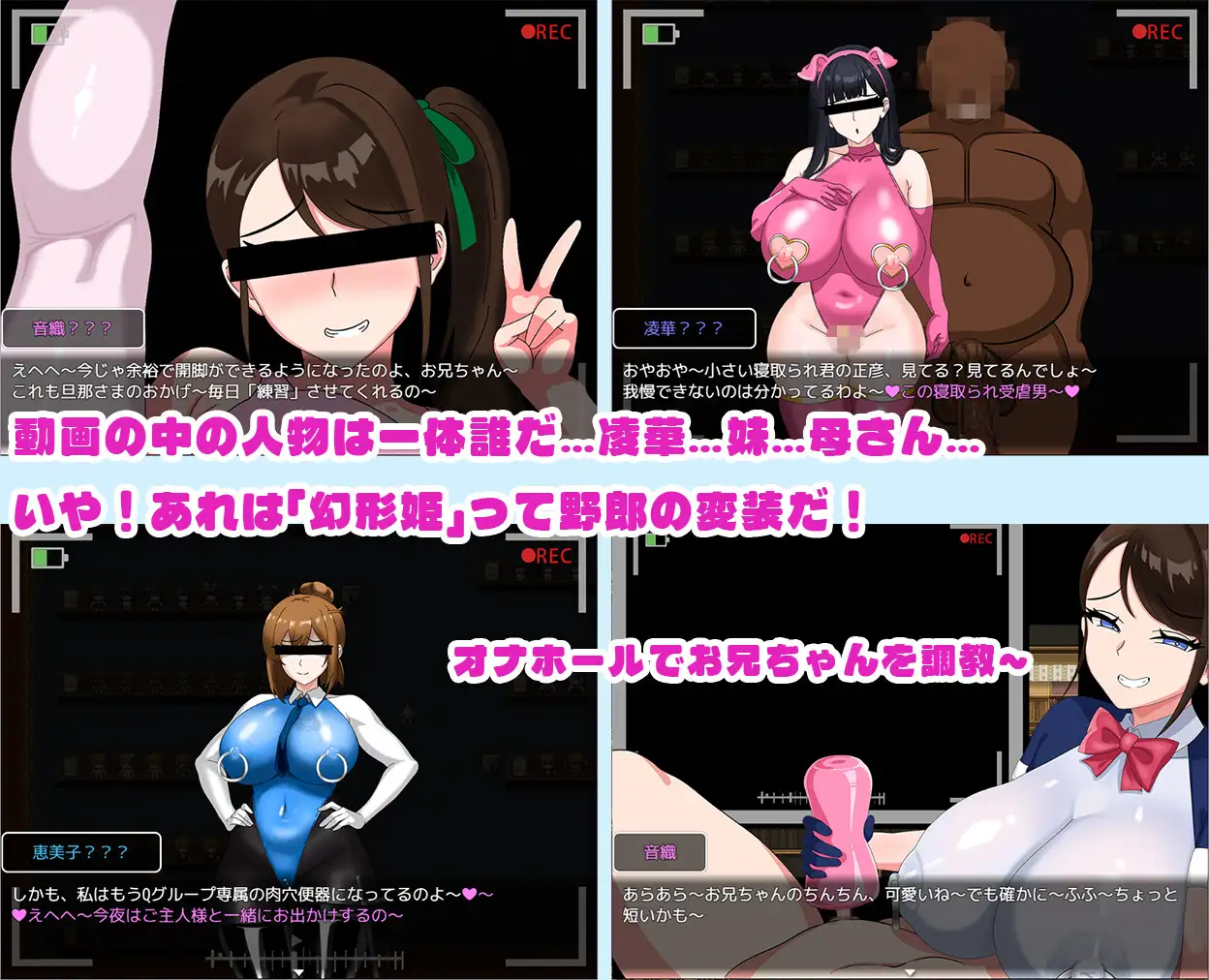 全员寝取2 图片 9