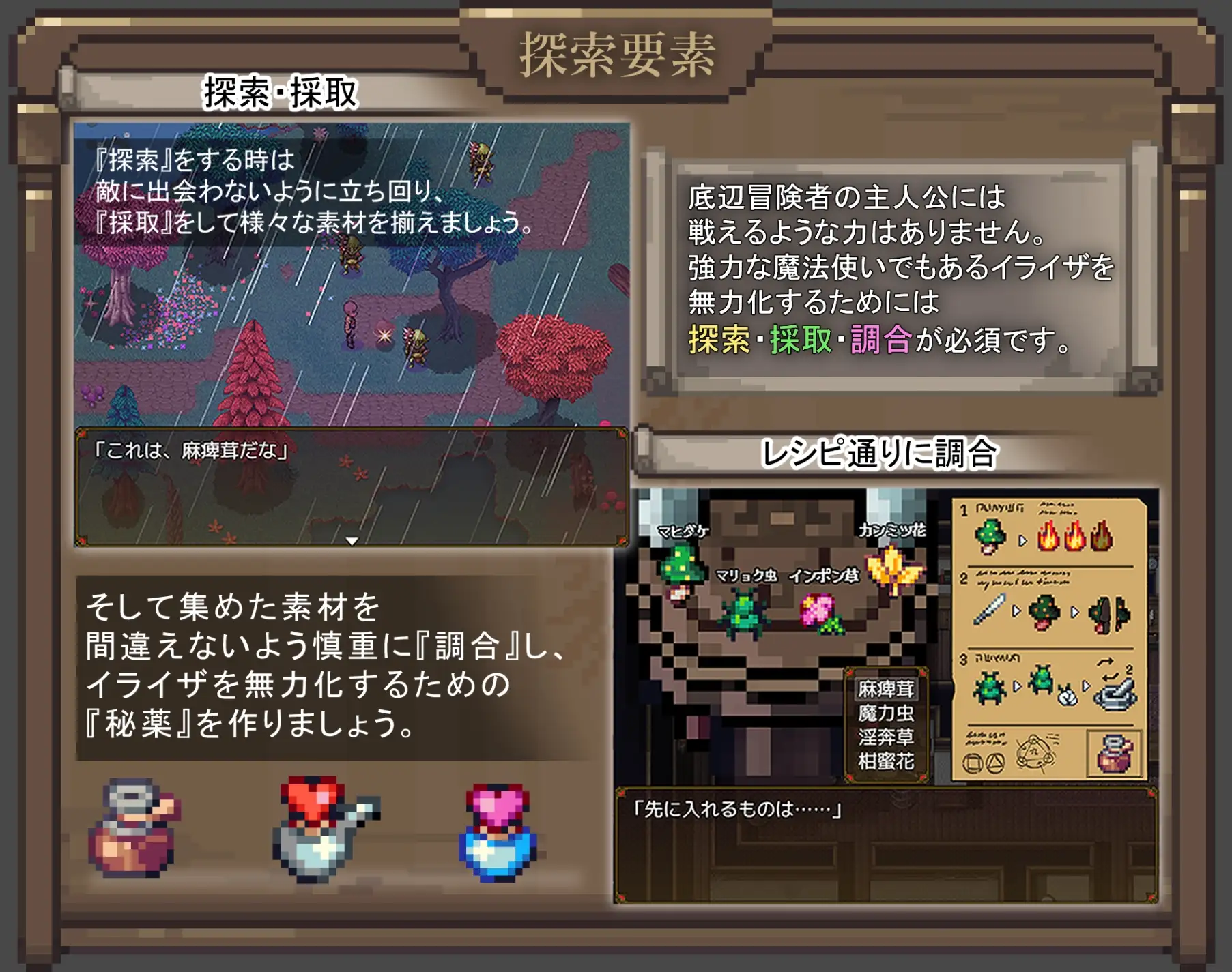 伊莱莎的秘药 图片 5