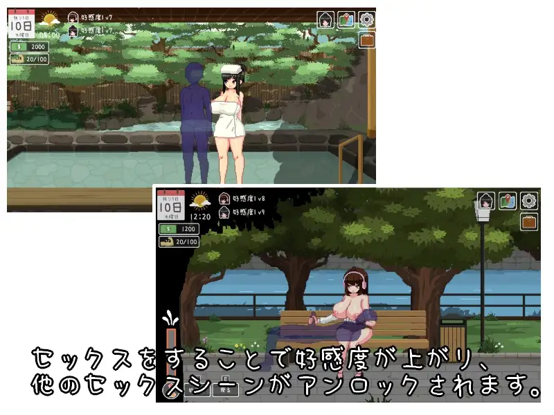 乐园的日子 图片 3
