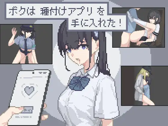 我拿到了播种APP封面