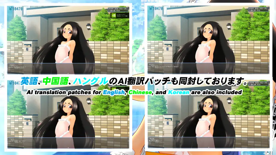 援交少女的暑假 图片 11