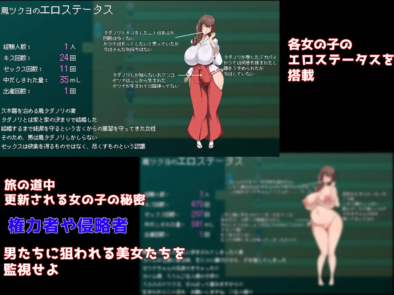 开场秀 3 ～战国纪元～ ver.2.1 图片 6