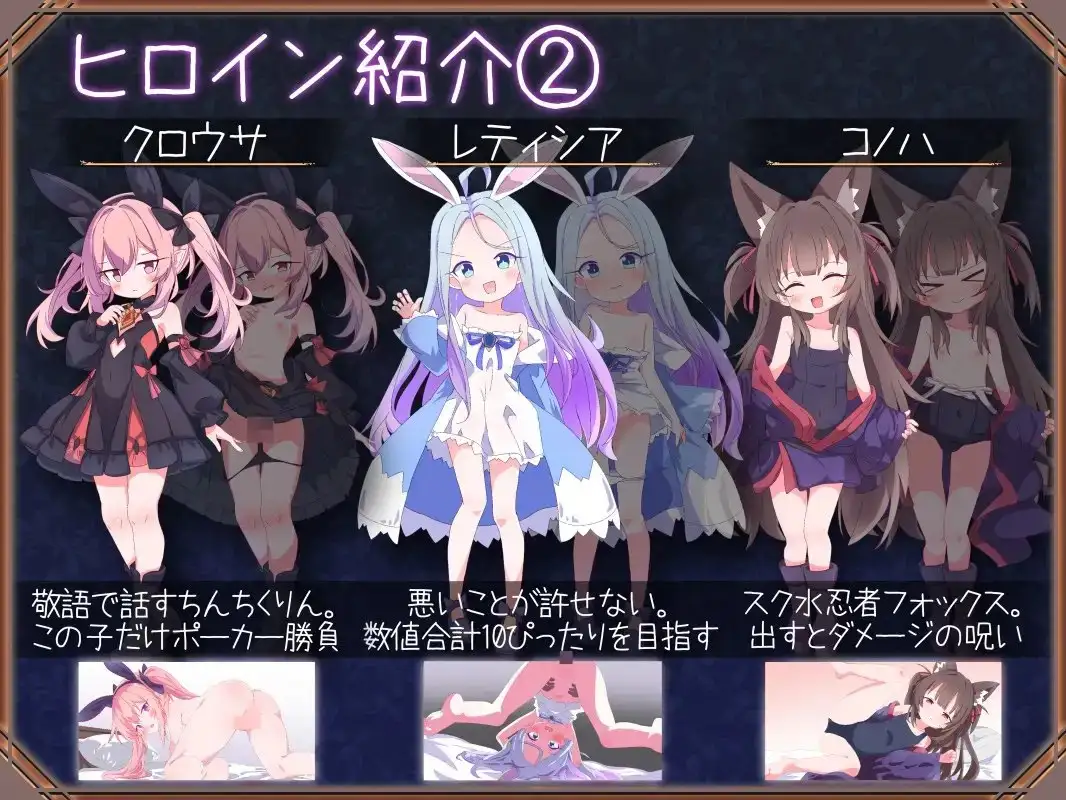女王游戏 ver.1.30 图片 6