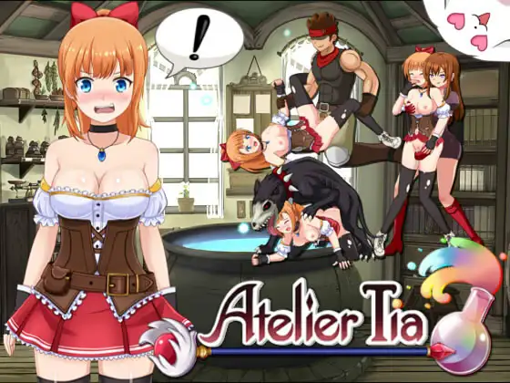 Atelier Tia 图片 2