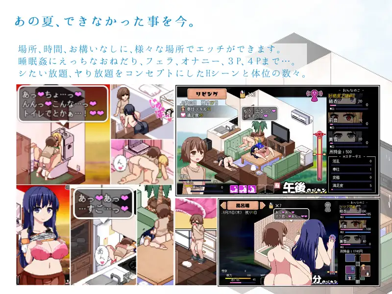 あまえんぼ｜夏日狂想曲+ 图片 5
