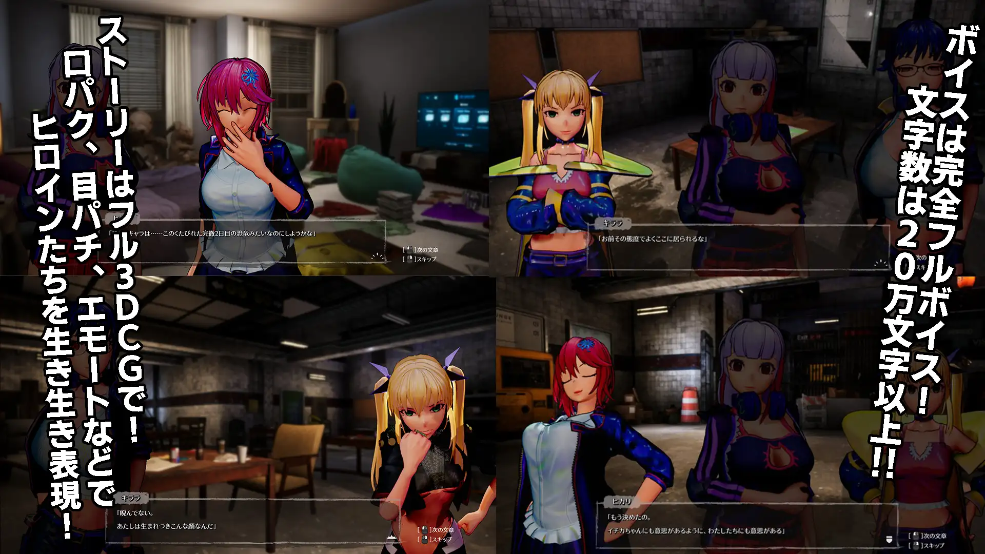 シードオブザデッド:スイートホーム+DLC｜Seed of the Dead:Sweet Home+DLC 图片 3
