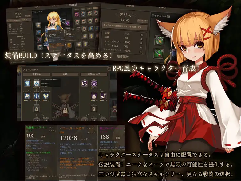 ~Azur Ring~聖女と奴隷のはこ｜~Azur Ring~圣女和奴隶之箱 图片 4