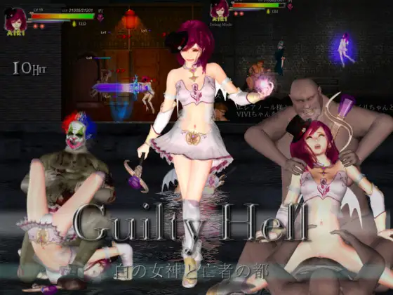 Guilty Hell 白の女神と亡者の都｜Guilty Hell 白色女神与亡者之都封面