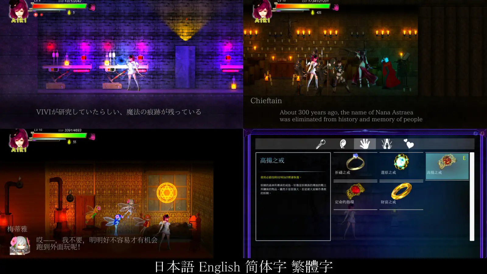 Guilty Hell 白の女神と亡者の都｜Guilty Hell 白色女神与亡者之都 图片 9