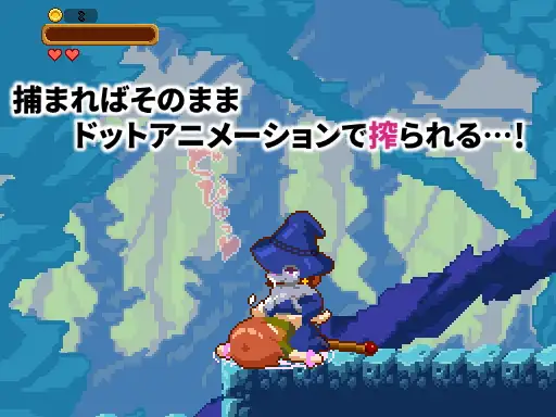 スーパーまものシスターズ｜Super Mamono Sisters 图片 3