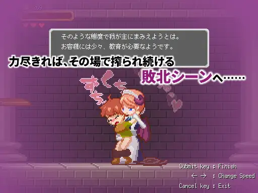 スーパーまものシスターズ｜Super Mamono Sisters 图片 4