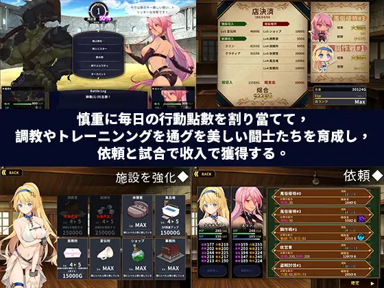 ホレスの格闘場｜Jerez’s Arena 图片 3