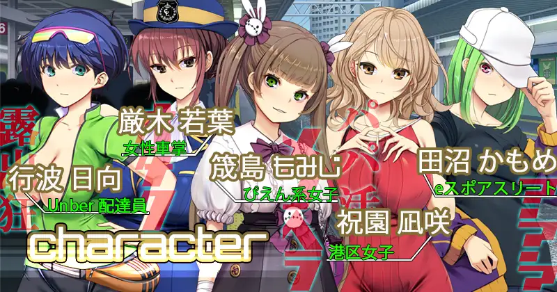 満車率300% 弐 图片 5