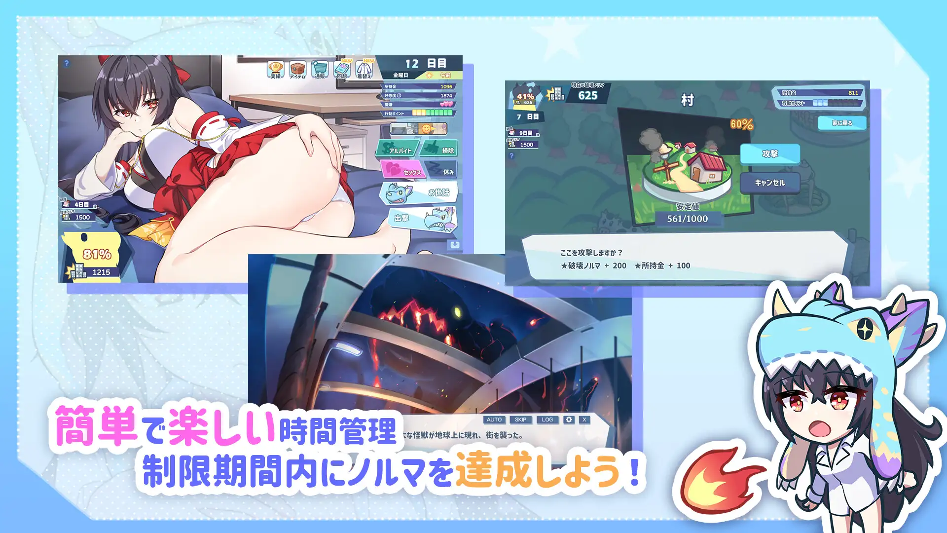 怠け怪獣姫は働きたくない｜爱摸鱼的怪兽姬不想工作 图片 2