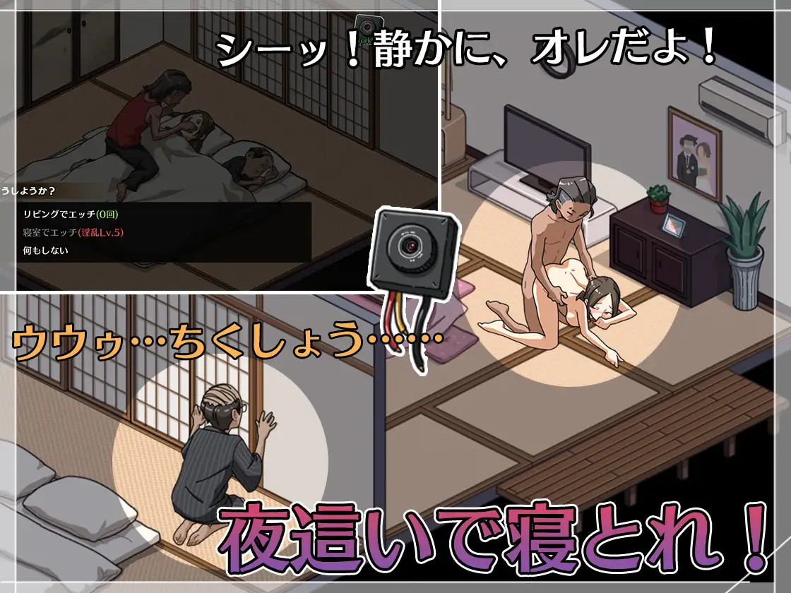 護身術道場 秘密のNTRレッスン+DLC｜防身术道场 秘密的NTR课程+DLC 图片 7