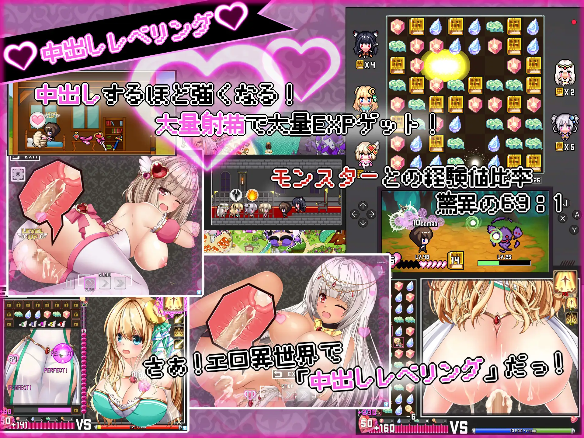 ～ボクのユニークスキルは「中出しレベリング」～ -Nakadashi levelling-｜我的专属技能是「中出就升级」-Nakadashi levelling- 图片 2