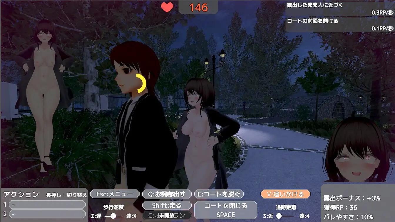 バレないように裸コートで露出するセレカさん｜不要被发现-裸体露出的Cereka 图片 3
