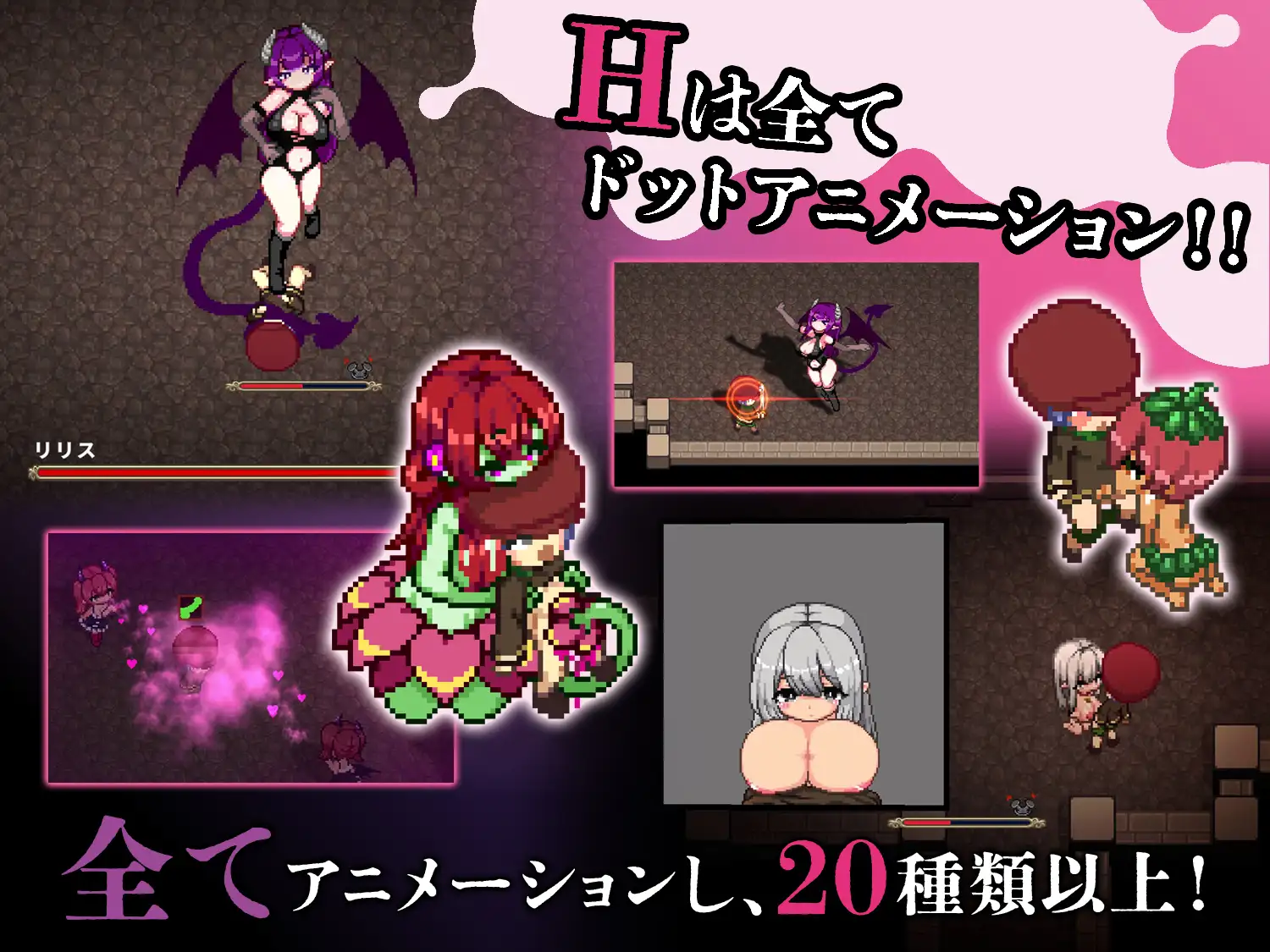 淫魔てんぷてーしょん｜淫魔的诱惑 图片 4