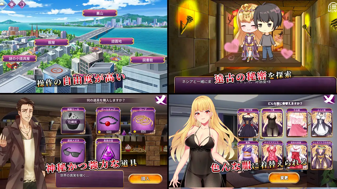 悪魔の少女 图片 3