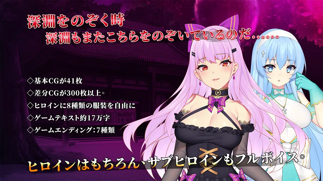 悪魔の少女 图片 7