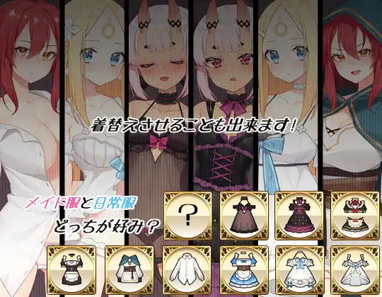 ~魔界でメイド~悪魔と天使と勇者の秘密の喫茶店｜~在魔界当女仆~恶魔与天使和勇者的秘密咖啡店~ 图片 4