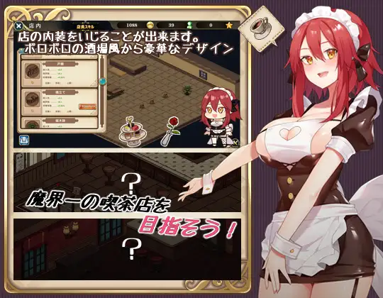 ~魔界でメイド~悪魔と天使と勇者の秘密の喫茶店｜~在魔界当女仆~恶魔与天使和勇者的秘密咖啡店~ 图片 6
