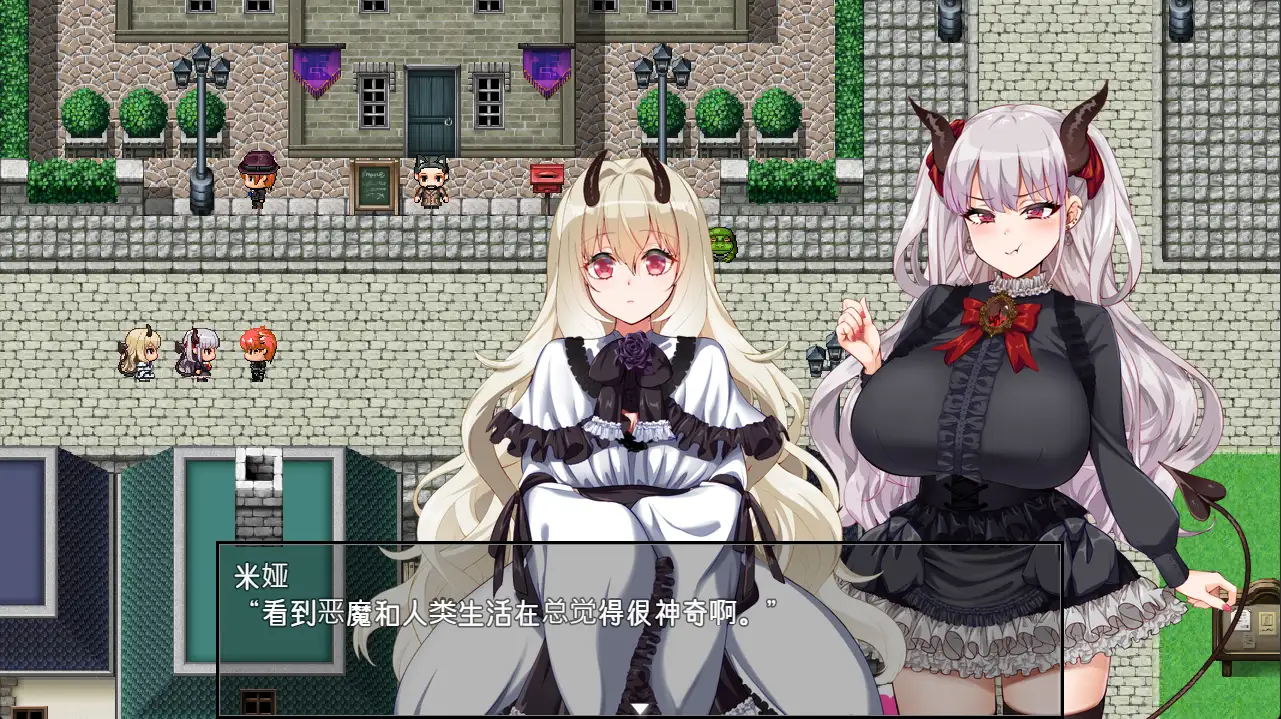 悪魔を前にしてハーレムを作ると叫んだもの｜在恶魔面前大声说要做后宫 图片 10