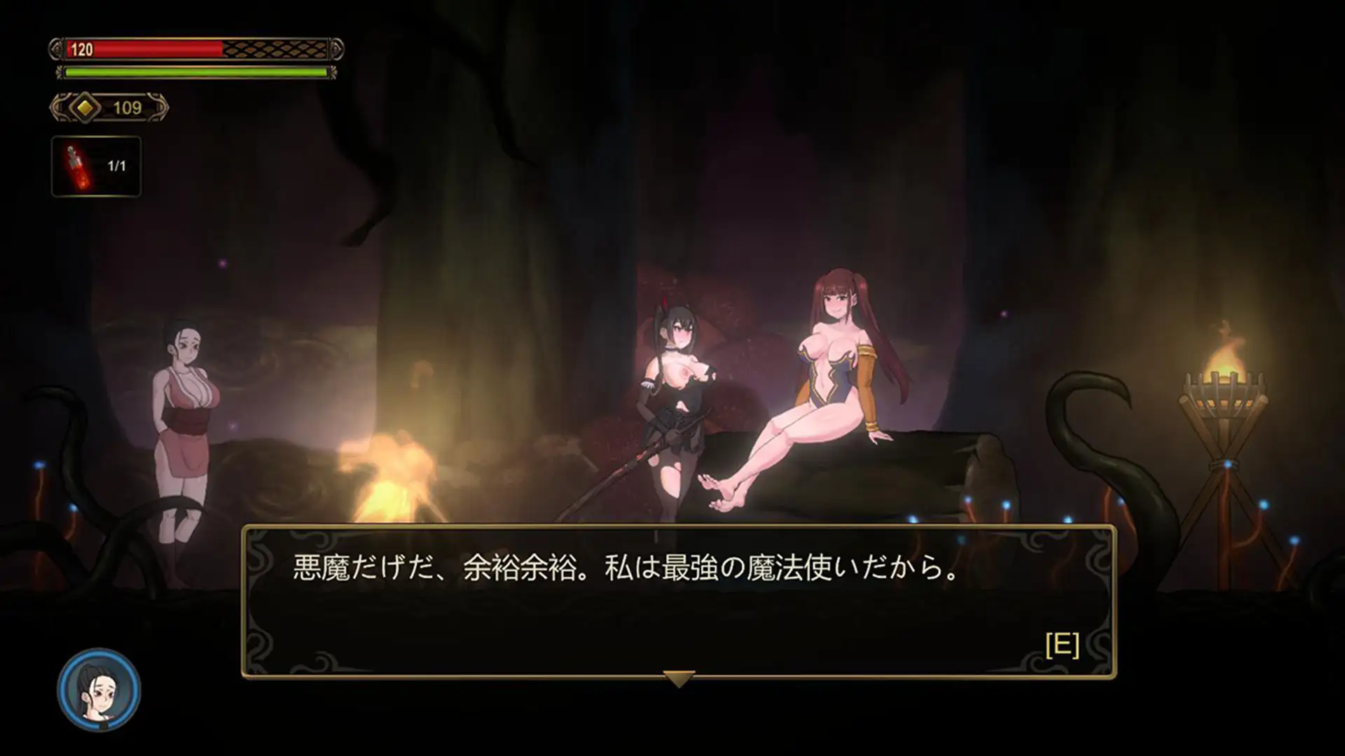 WHISPERER 图片 7