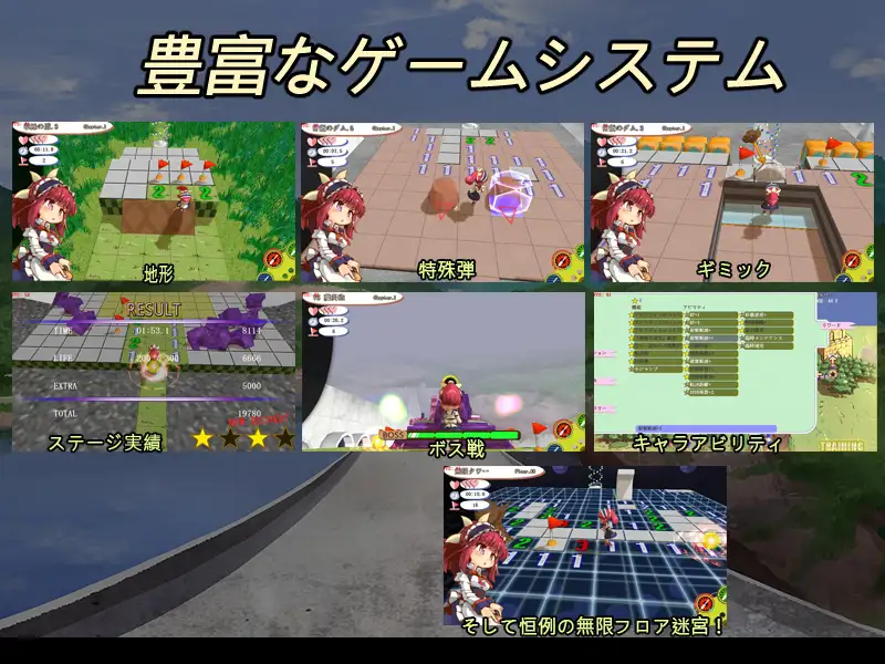 マインダンジョンX~ルルムの冒険~｜踩雷冒险传X～露露姆的冒險～ 图片 5