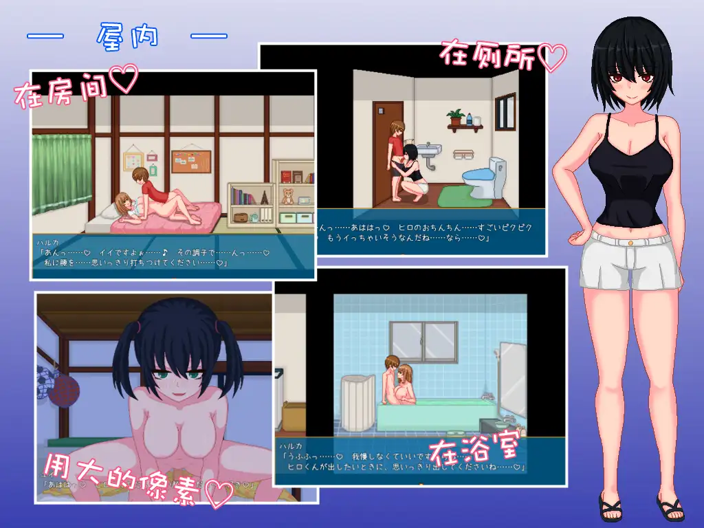 田舎ライフ｜乡下生活 图片 4