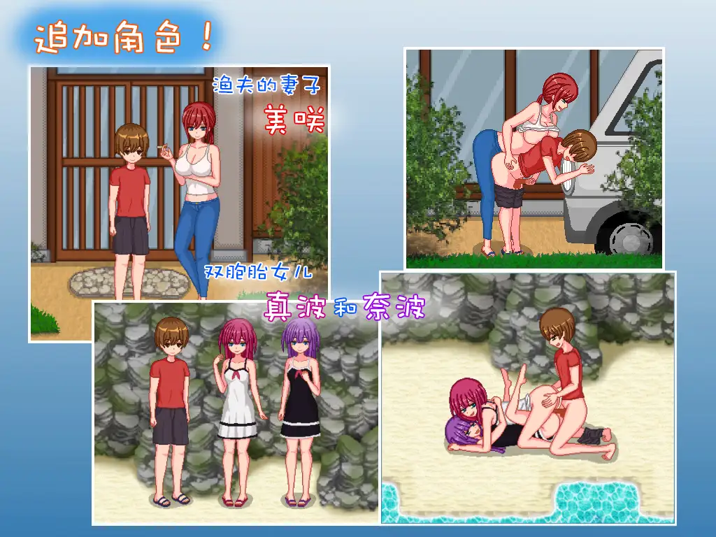 田舎ライフ｜乡下生活 图片 8