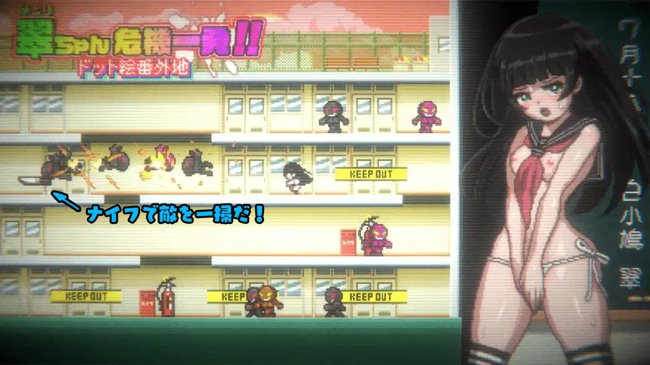 翠ちゃん危機一髪!! -ドット絵番外地 -｜小翠危机重重！！ -像素风外传- 图片 3