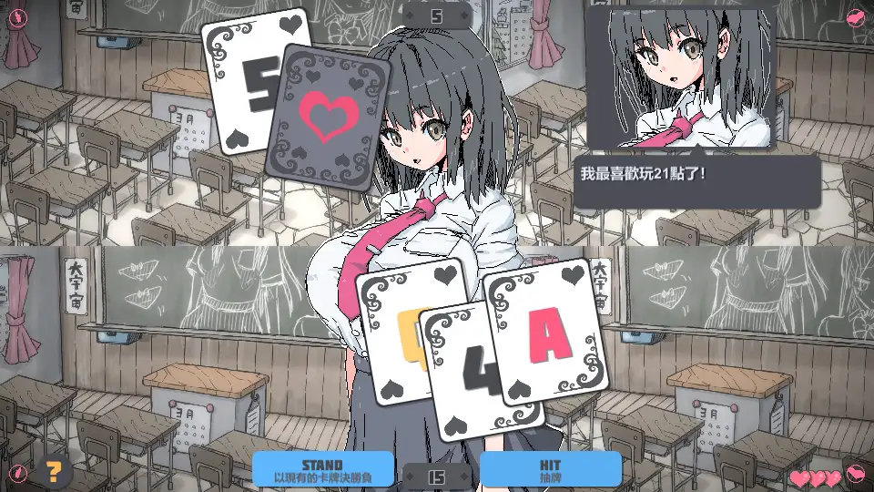 しんぷるぶらっくじゃっく多言語版｜Simple Black Jack 图片 3