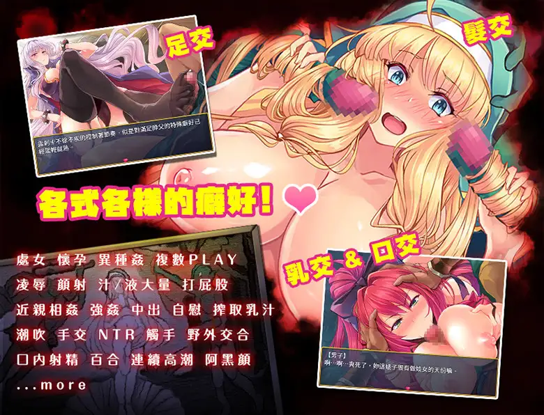 破廉恥な女戦士アテナ – 陵辱された乙女たち｜恥力女戰士 图片 2