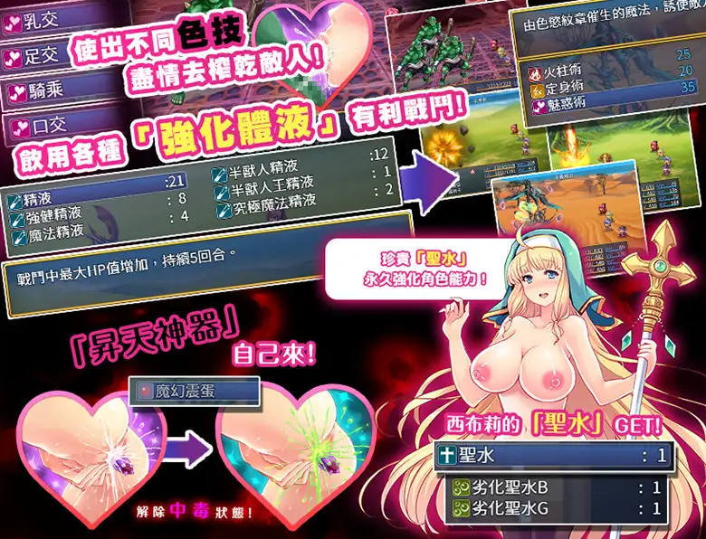 破廉恥な女戦士アテナ – 陵辱された乙女たち｜恥力女戰士 图片 5