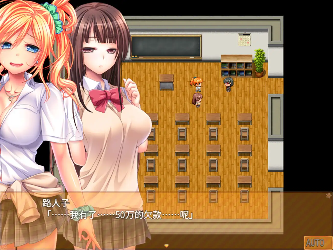 女子校生ナナミ・マリナ ～エッチなバイト性活～｜女学生七海・真里菜 ～H的性打工生活～ 图片 2