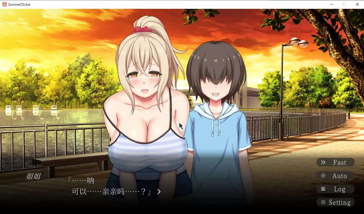 サマー・クリッカー～お姉さんとあまあまえっちな夏休み～｜夏日・点击～和姐姐的甜甜H暑假～ 图片 9