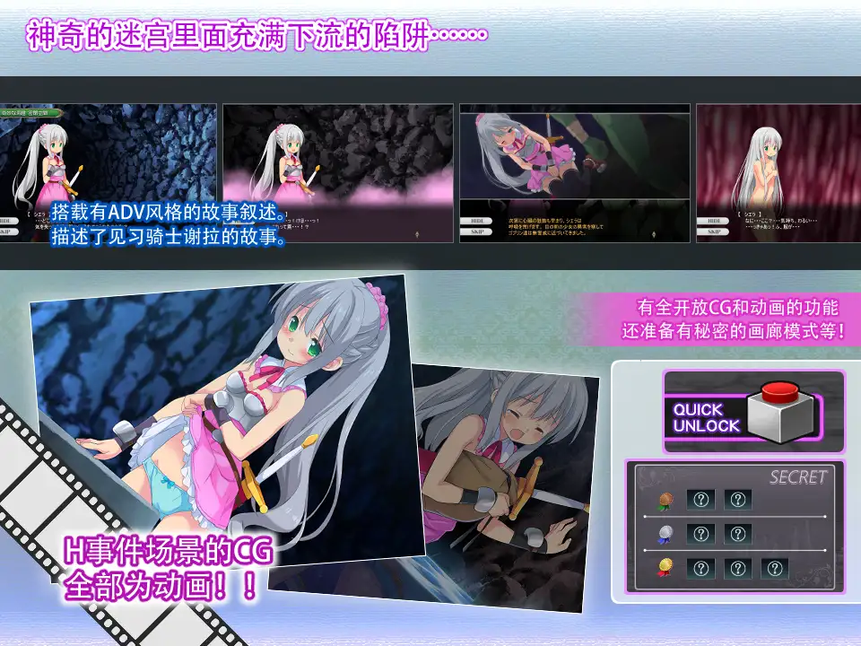ララと奇妙なダンジョン｜拉拉和神奇迷宫 图片 4