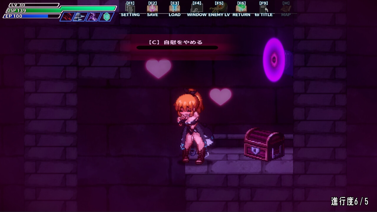 封淫洞窟エロネスト｜封淫洞窟 色情巢穴 图片 5