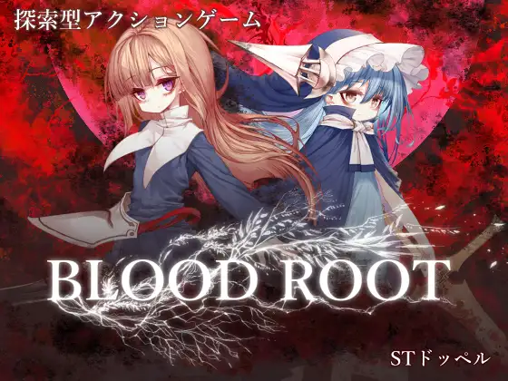 Bloodroot封面