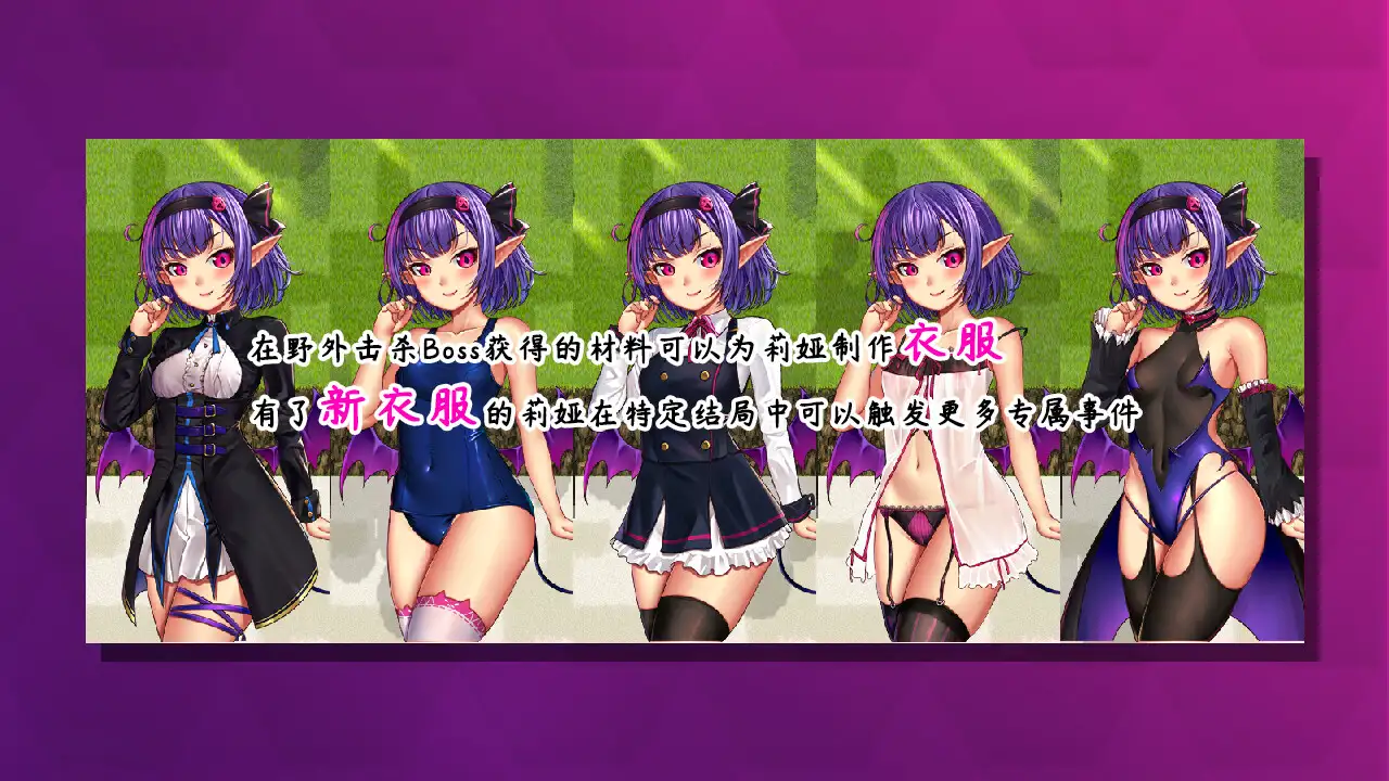 搾精悪魔ちゃんの5日間寸止めゲーム～最後の日に失敗しちゃったら惨めな結末を迎えるよ～｜榨精恶魔酱的五日寸止游戏~最后一天输掉的话会迎来悲惨结局哦~ 图片 7
