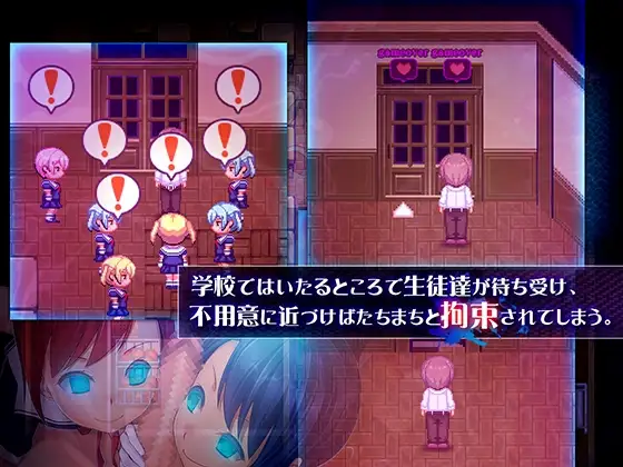Nightmare★School～Lost Girls～｜噩梦★学校～迷惘的少女们～ 图片 2