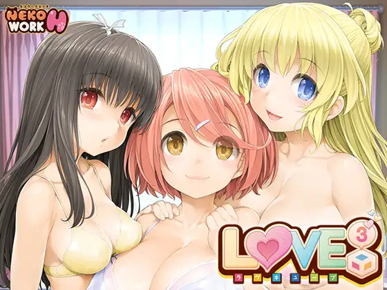 LOVE CUBE -ラヴキューブ-｜爱情魔方封面