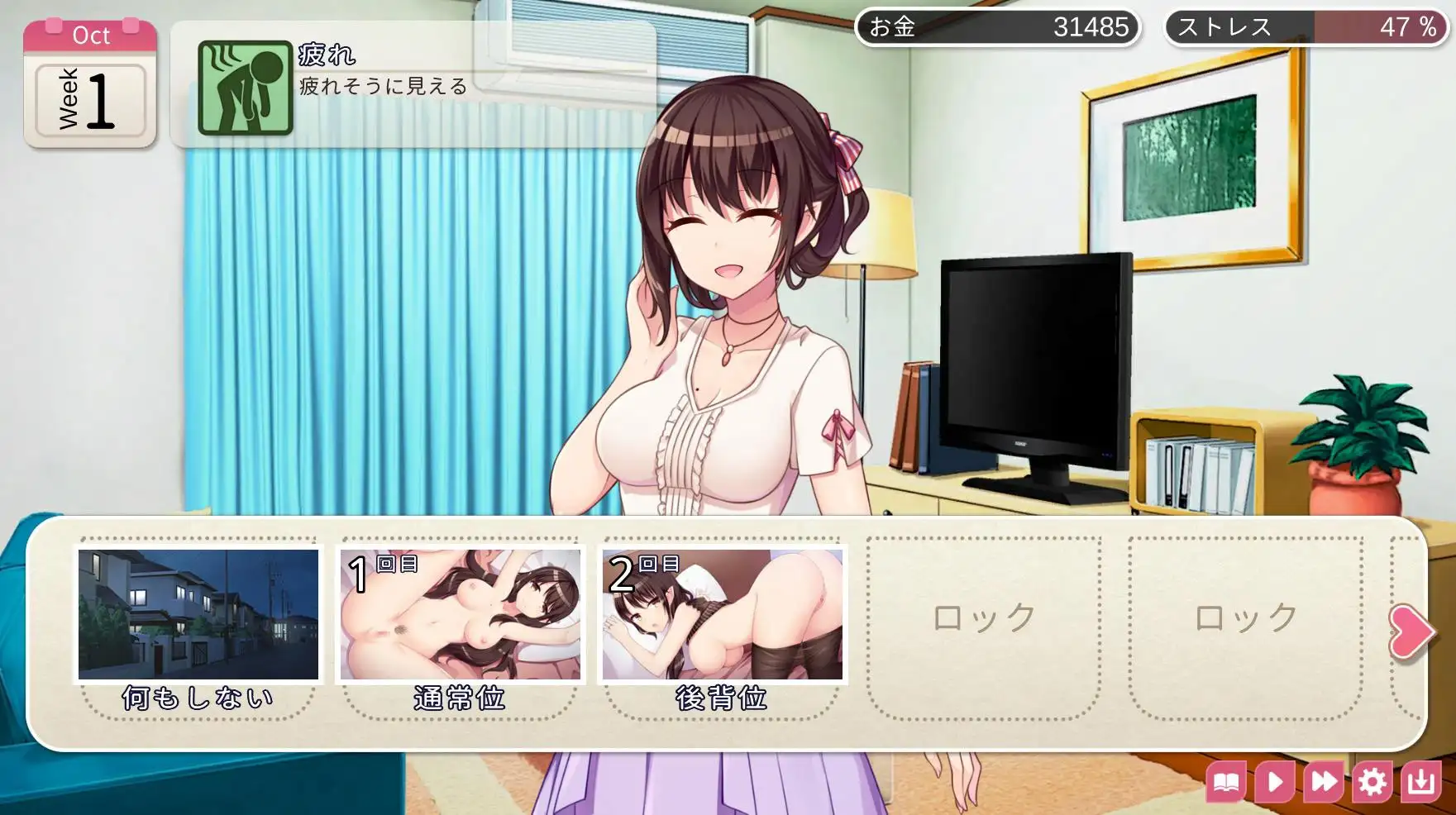 サキュバスワイフ～甘い新婚生活～｜魅魔妻子~甜蜜的新婚生活~ 图片 5