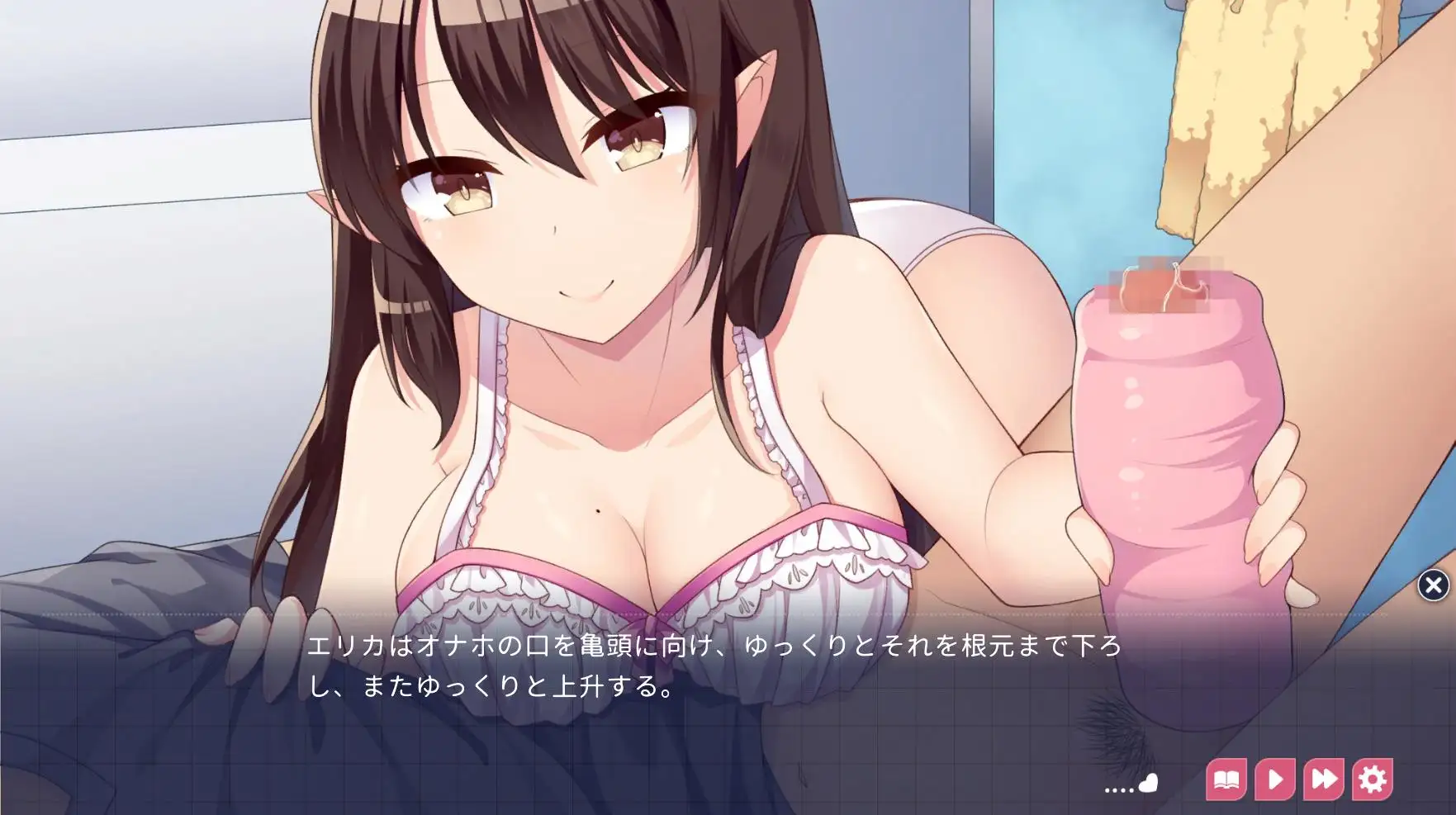 サキュバスワイフ～甘い新婚生活～｜魅魔妻子~甜蜜的新婚生活~ 图片 8