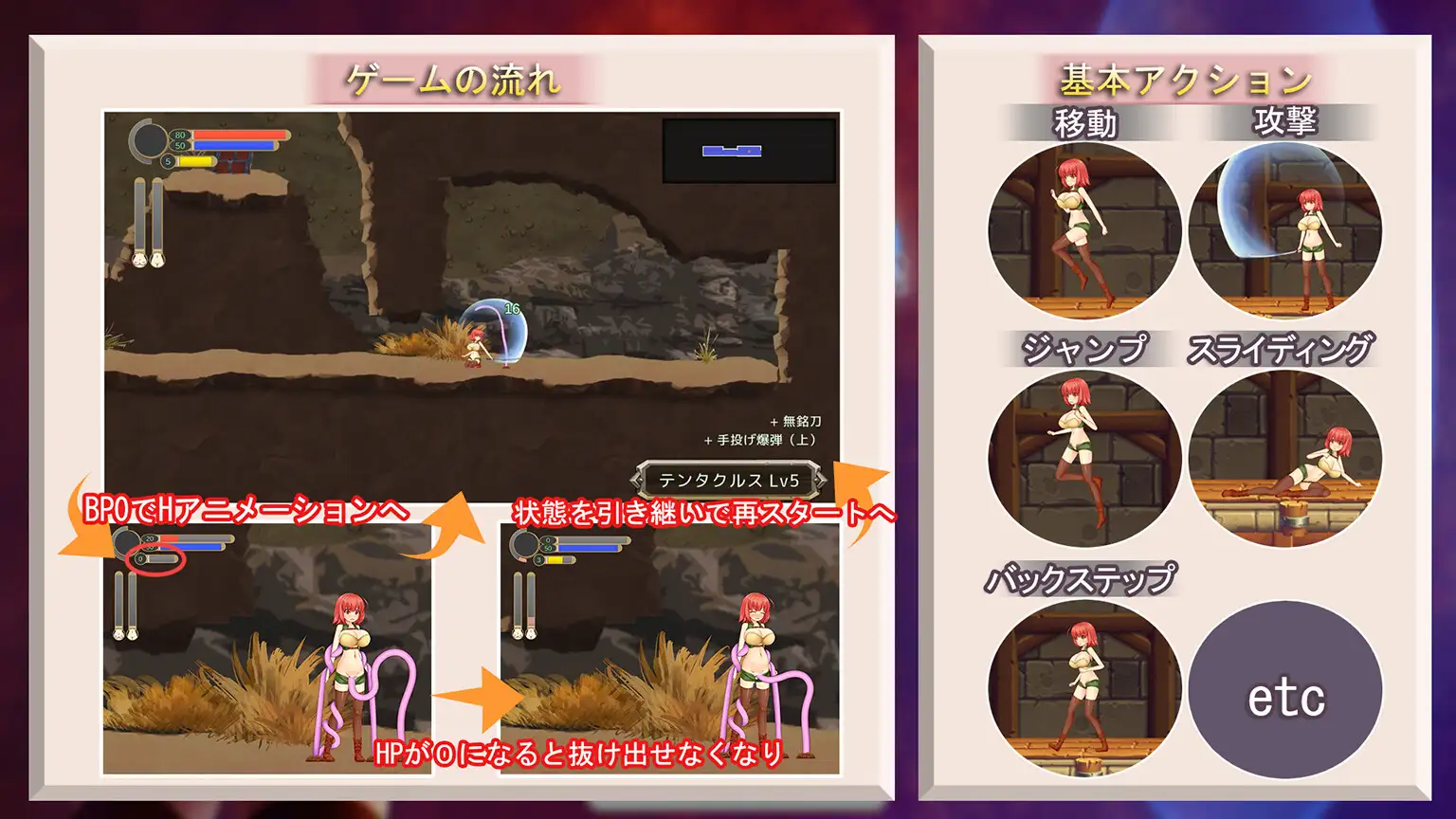 NurseryDimension ～迷子の苗床と触手の世界～｜NurseryDimension ～迷路的苗床与触手的世界～ 图片 2
