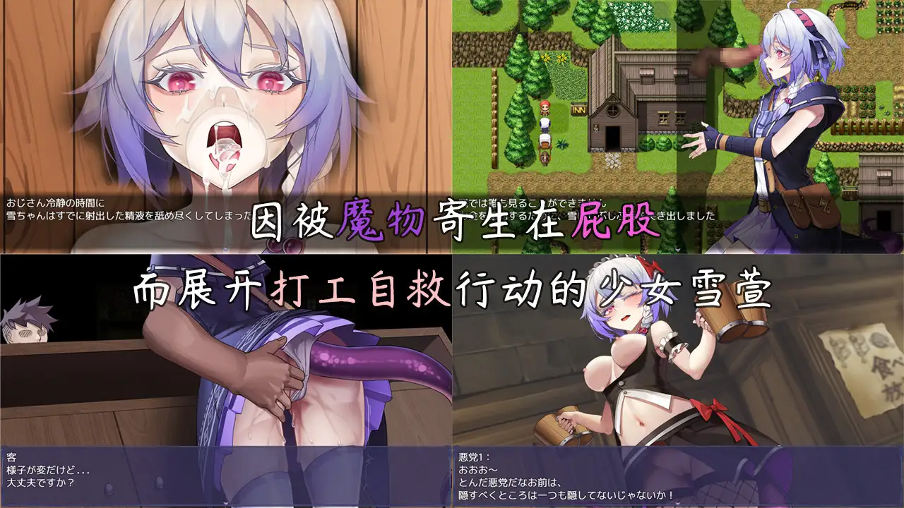 触尾少女 图片 2