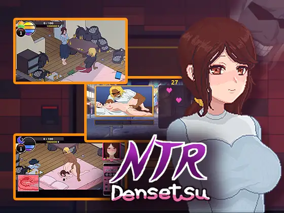 NTR伝説封面